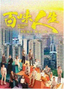 大型历史正剧合集